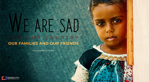 A Message from Yemen Children to the World: Save US! A Message from Yemen Children to the World: Save US!